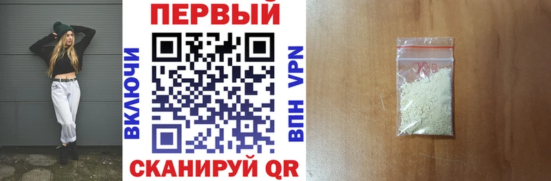 закладки  Среднеколымск  Амфетамин VHQ 