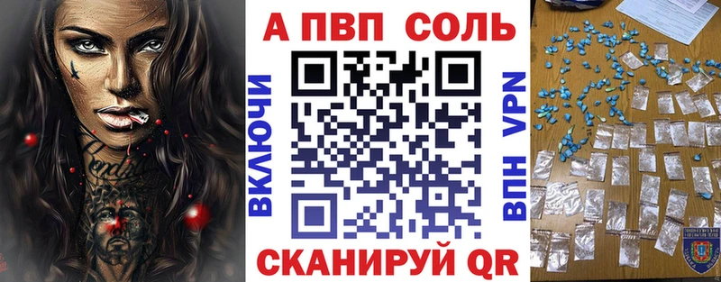 ОМГ ОМГ tor  Среднеколымск  Alpha PVP VHQ 
