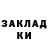Марихуана Ganja Ruslan Tyukaev