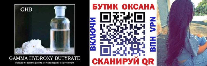 blacksprut ссылка  Среднеколымск  БУТИРАТ BDO 33%  купить  сайты 