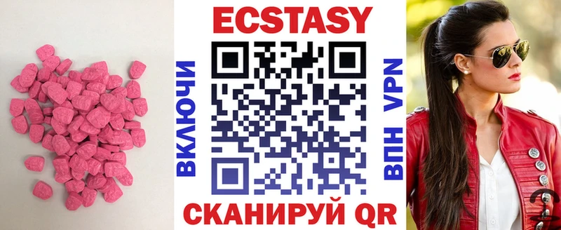 купить  цена  Среднеколымск  Ecstasy бентли 