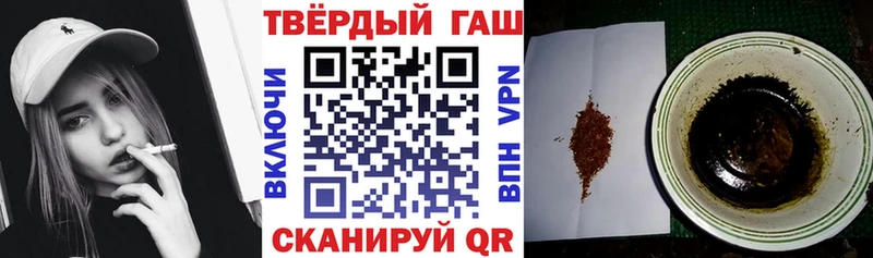 ГАШИШ Ice-O-Lator купить наркотики цена Среднеколымск