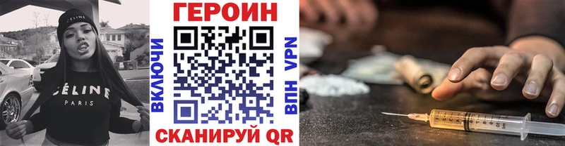 продажа наркотиков  Среднеколымск  Героин Heroin 