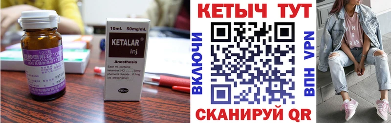 продажа наркотиков  Среднеколымск  hydra рабочий сайт  Кетамин VHQ 
