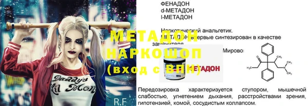 мескалин Абдулино