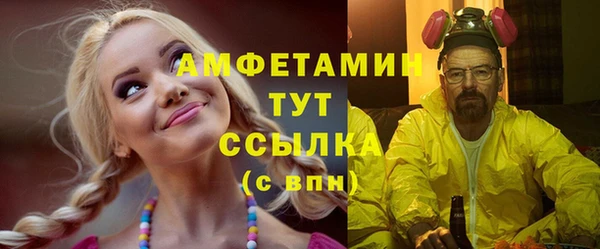 трава Абинск
