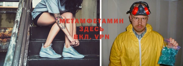 мескалин Абдулино