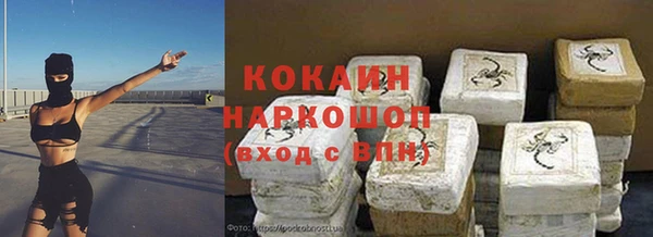 мескалин Абдулино