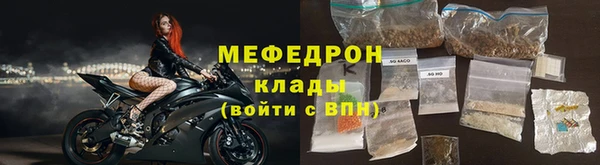 трава Абаза