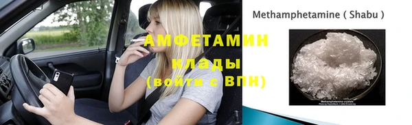 мескалин Абдулино