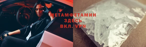 трава Абаза