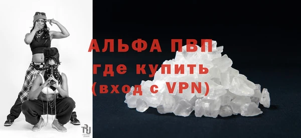 мескалин Абдулино