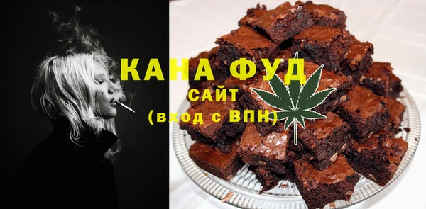 трава Абаза