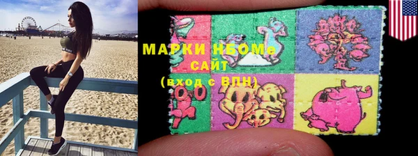 молекула духа Покров