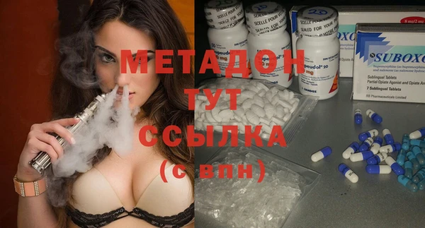 мескалин Абдулино