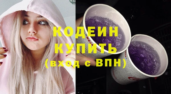 трава Абаза