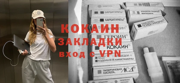 мескалин Абдулино