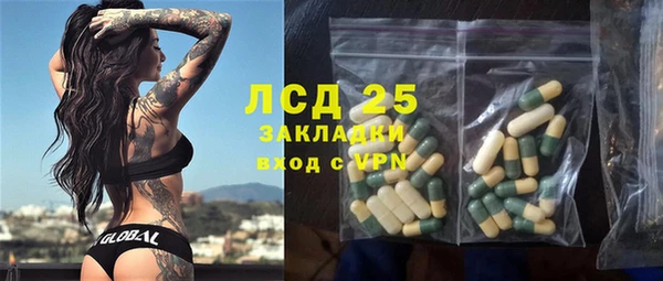 трава Абинск