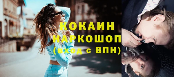 мескалин Абдулино
