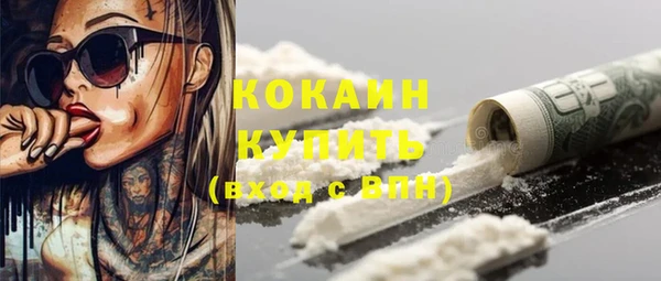 MDMA Premium VHQ Покровск