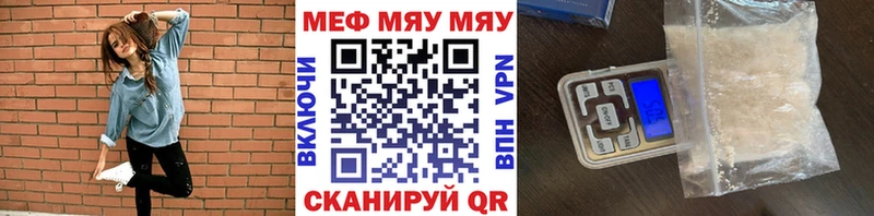 МЕФ мука Среднеколымск