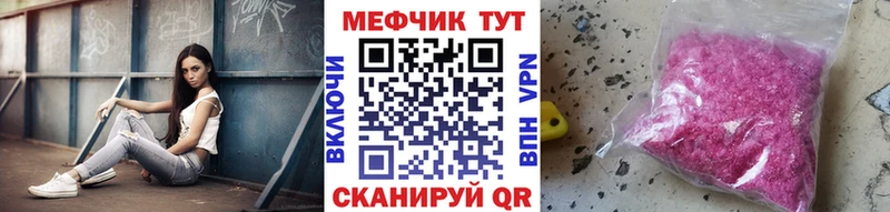 Мефедрон мяу мяу  Среднеколымск 