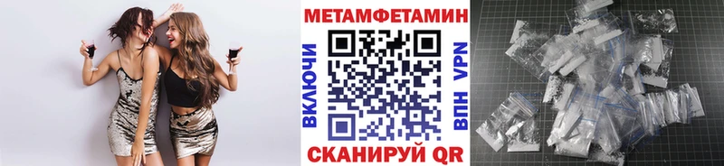 хочу   Среднеколымск  Метамфетамин пудра 