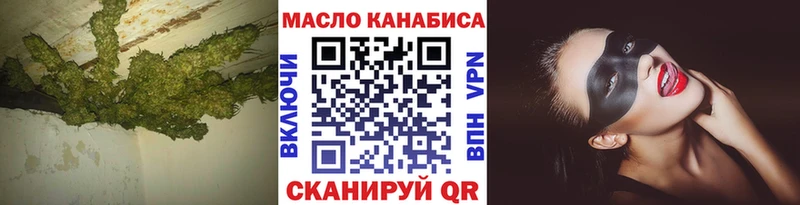 Дистиллят ТГК Wax магазин наркотиков hydra зеркало Среднеколымск